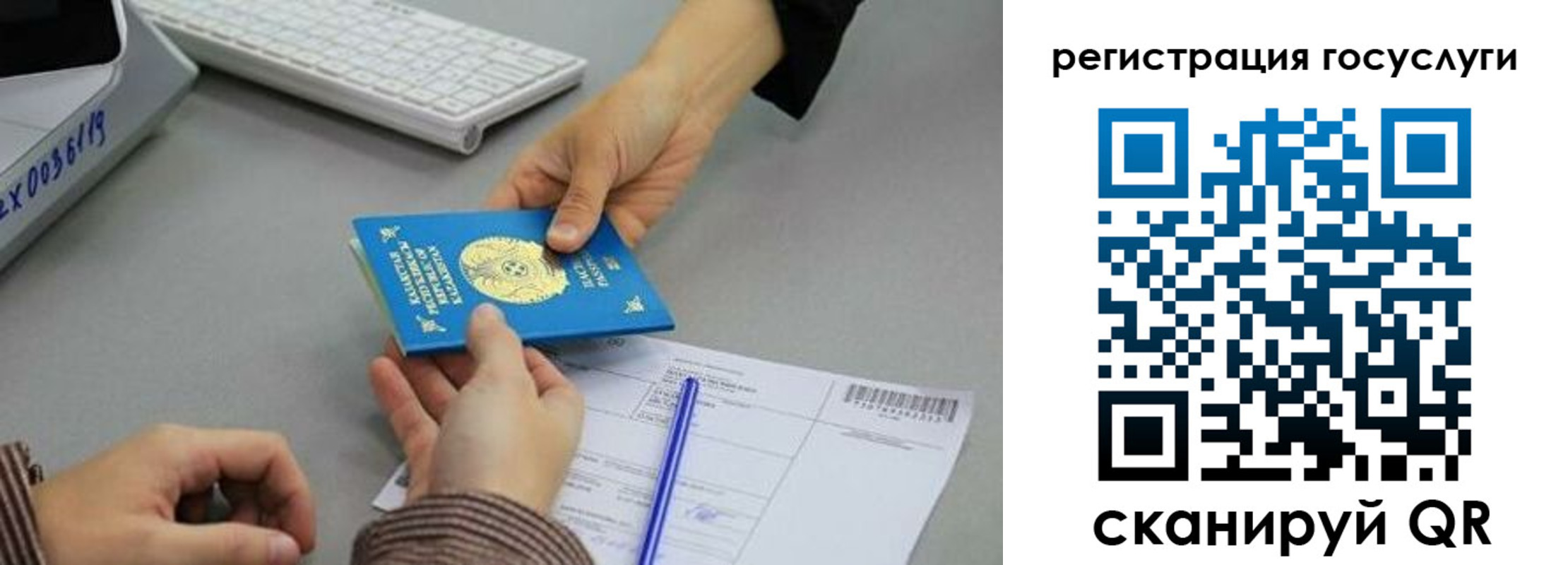 временная прописка в Кизилюрте
