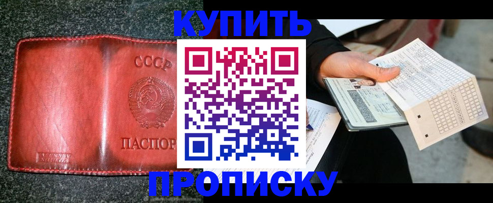 временная регистрация адрес в Кизилюрте