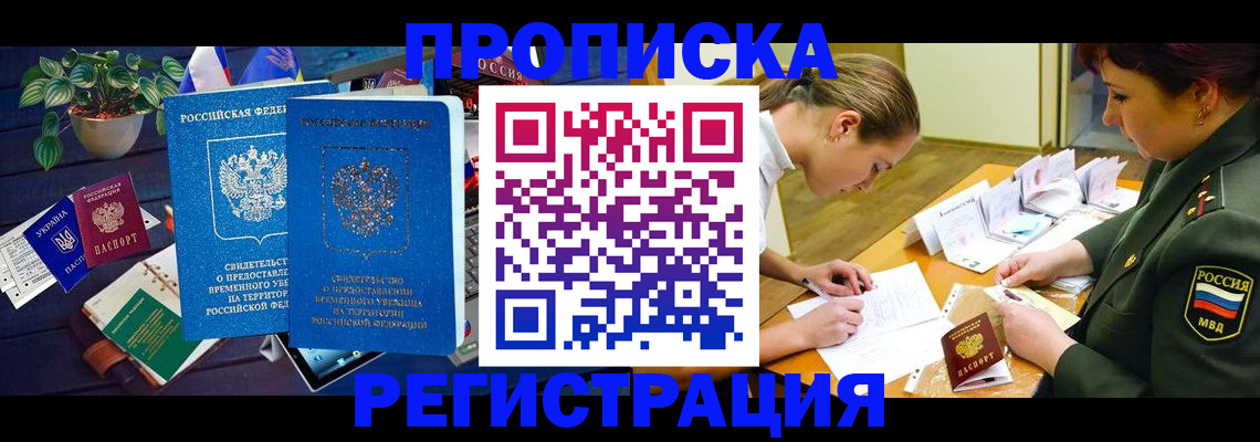 найти адрес прописки в Кизилюрте