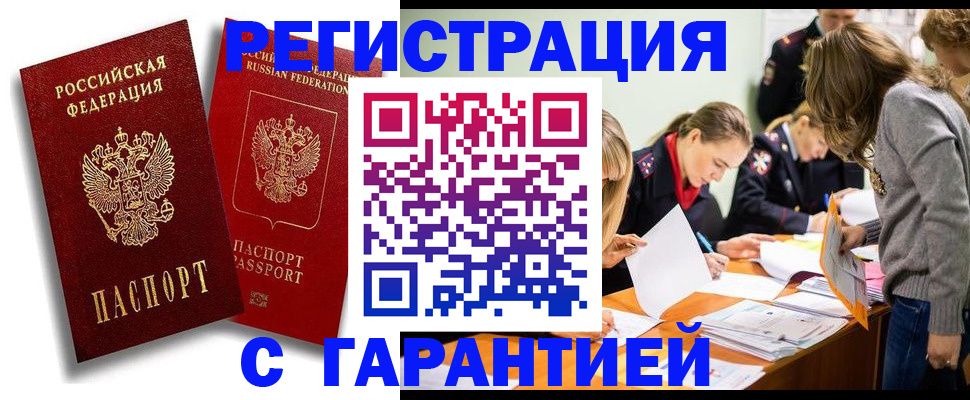 пропишу в квартире в Кизилюрте